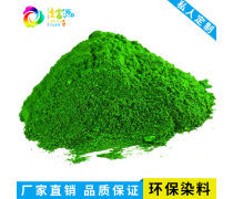 酸性金黃熱賣促銷