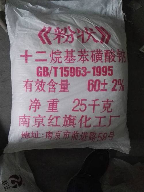 【鄭州十二烷基硫酸鈉價格】- 