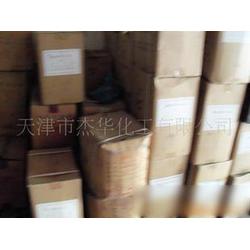 天津市酸性染料批發(fā) 酸性染料供應 酸性染料廠家 