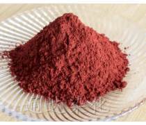 直接染料【直接大紅4BE、直接凍黃G、直接湖藍5B】