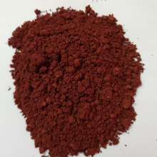  天津市富成印染助劑廠 主營 染料