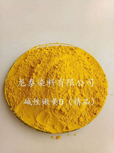 佛香染料酸性金黃g