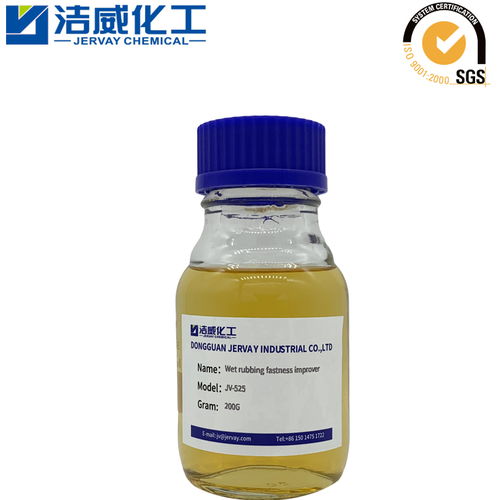 提高產(chǎn)品對(duì)鹽 堿穩(wěn)定性,減輕產(chǎn)品本身結(jié)構(gòu)的不足 濕摩擦牢度劑jv 525