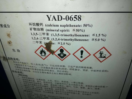 新密市分散染料回收上門回收價(jià)格合理