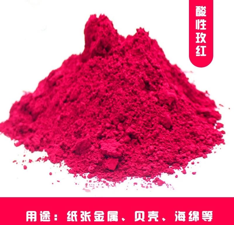 酸性染料的奧秘與多彩世界