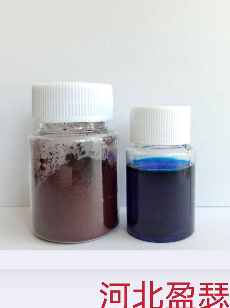 酸性藍(lán)93,墨水藍(lán),印染染料,ink blue g, 化工色粉, 紡織腈綸 - 愛(ài)企查