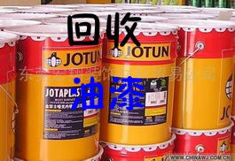 庫(kù)存油漆回收公司