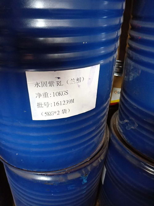 高價(jià)回收桃紅色源 保定市 歡迎垂詢 鵬佳化工回收