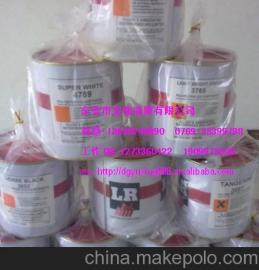 色漿樹(shù)脂供應(yīng)商,價(jià)格,色漿樹(shù)脂批發(fā)市場(chǎng) 