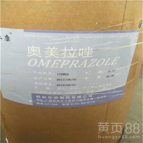 【花都大量回收酸性染料廠家】- 