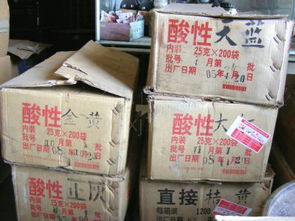 成都回收酸性染料