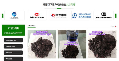 珠海鎂合金電鍍添加劑批發(fā) 安皓化工 鎂合金電鍍添加劑