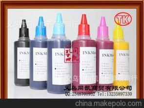 韓國升華墨水供應商,價格,韓國升華墨水批發市場 