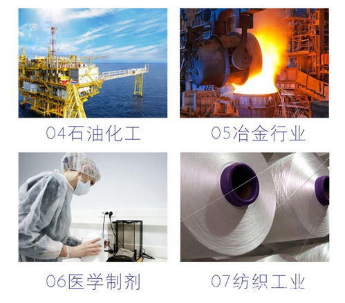 邢臺醋酸鈉養殖場醋酸鈉出廠價供應