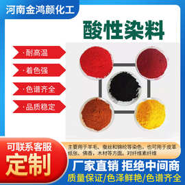 f2直接耐曬染料