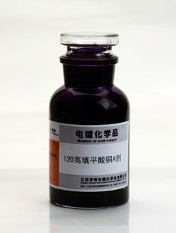 染料型酸性鍍銅光亮劑,北京亮光劑