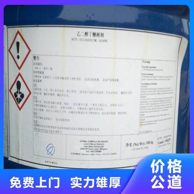 贛州市興國縣回收酸性染料-本土可服務(wù)區(qū)域崇義|上猶|龍南|大余|全南|于都|南康(更新時間:2025-07-19 08:03:48)