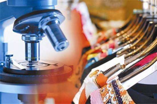 酸性染料檢測的項目及標準