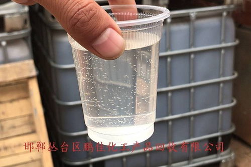 回收庫存積壓POE塑料顆粒與安陸酸性染料的價值與方案