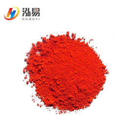 122溶劑染料與酸性染料的特性與應(yīng)用對比