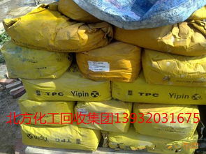廣安市高價回收油墨與酸性染料 環(huán)保與經(jīng)濟的雙贏選擇