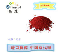 酸性染料在噴墨印刷中的應(yīng)用與特性