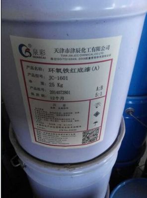 德陽(yáng)回收油漆與化工原料 酸性染料的應(yīng)用與回收處理
